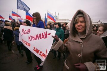 Митинг в честь присоединения Крыма к России в Казани