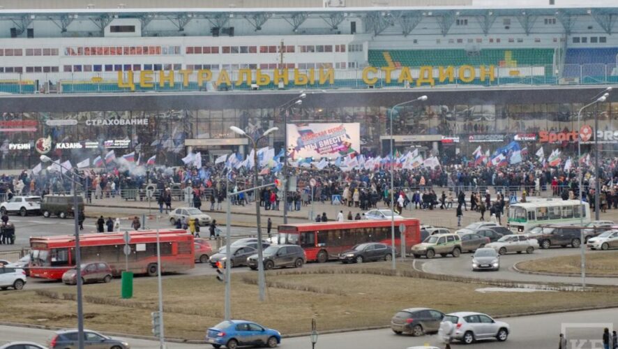 Митинг-концерт в Казани: вторая годовщина воссоединения Крыма с Россией