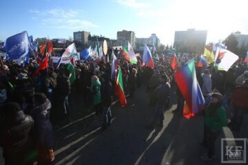 Митинг в честь Дня народного единства в Казани