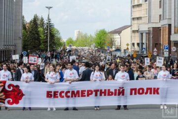 Акция «Бессмертный полк» прошла в Казани